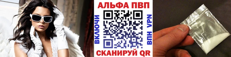 A PVP мука Нариманов