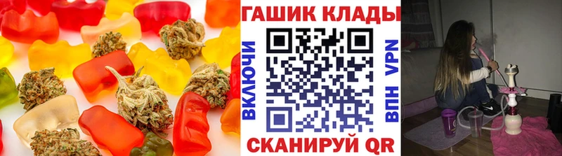 закладки Нариманов Печенье с ТГК конопля