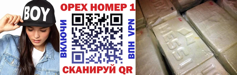 КОКАИН Эквадор  продажа наркотиков  mega как зайти  Нариманов 