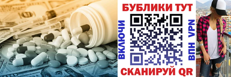 гидра маркетплейс Нариманов ЭКСТАЗИ Punisher