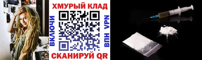 Героин афганец  закладка  Нариманов 