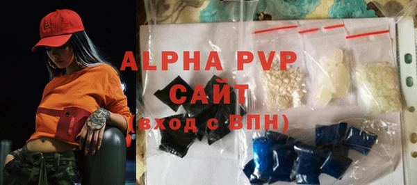 прущие крисы Нефтегорск