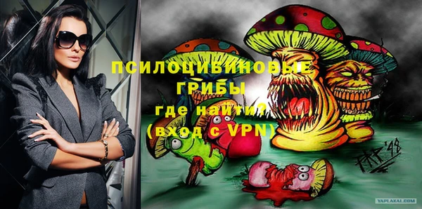 меф Нефтекумск