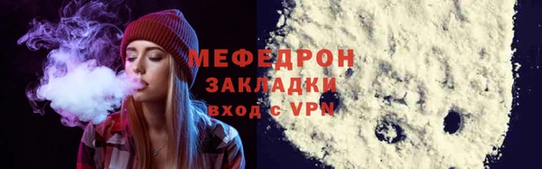 прущие крисы Нефтегорск