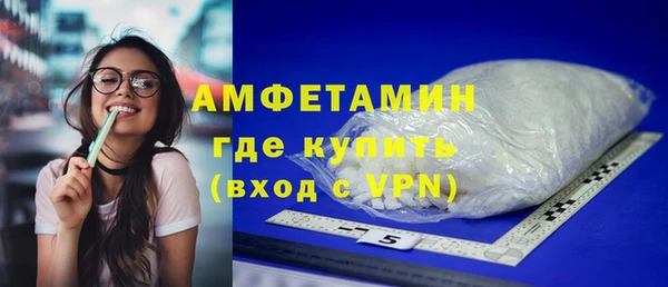 меф Нефтекумск