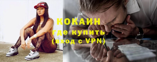 меф Нефтекумск