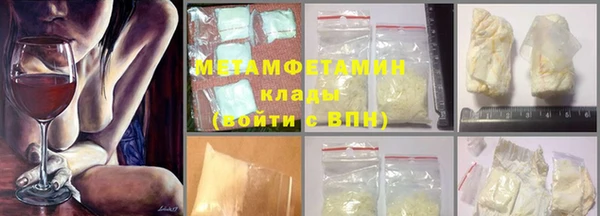 прущие крисы Нефтегорск