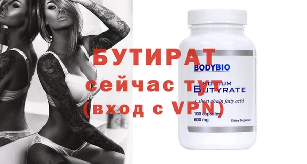 прущие крисы Нефтегорск