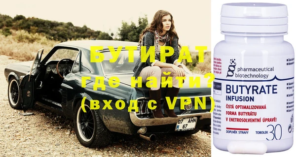 прущие крисы Нефтегорск