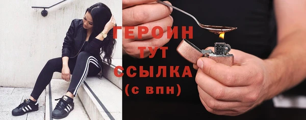 меф Нефтекумск