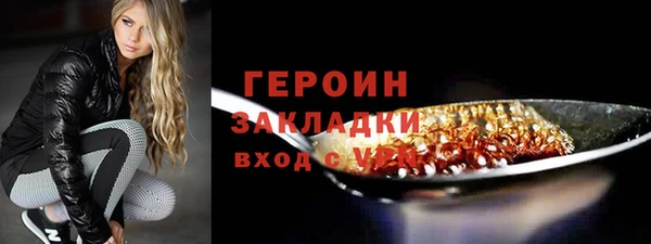 прущие крисы Нефтегорск