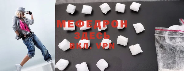 меф Нефтекумск