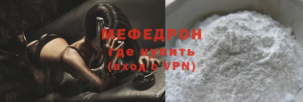 прущие крисы Нефтегорск