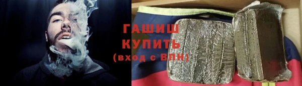 прущие крисы Нефтегорск