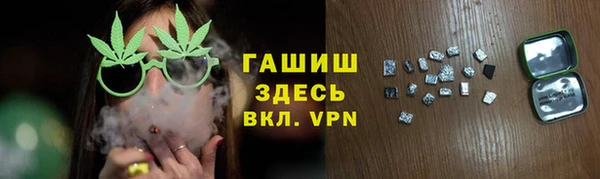 прущие крисы Нефтегорск