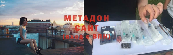 меф Нефтекумск