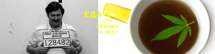 меф Нефтекумск