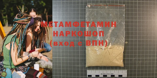 прущие крисы Нефтегорск
