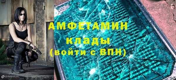 меф Нефтекумск
