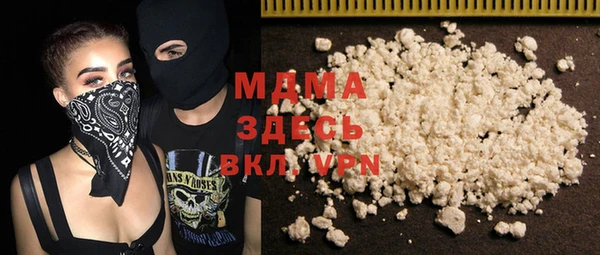 прущие крисы Нефтегорск