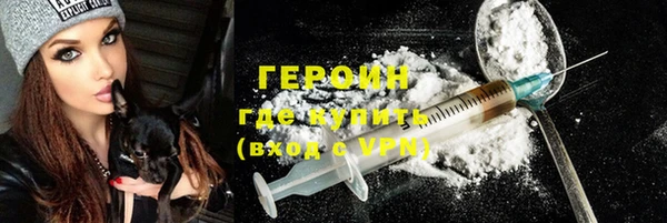 меф Нефтекумск