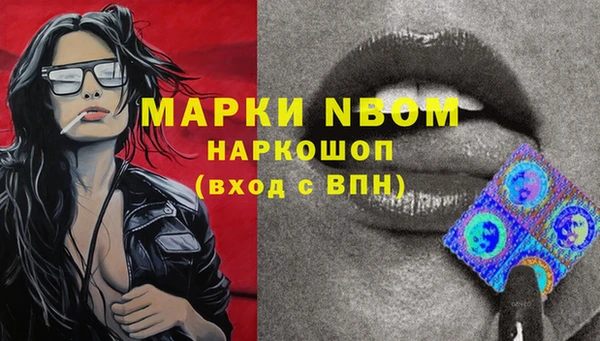 меф Нефтекумск