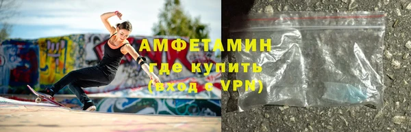 прущие крисы Нефтегорск