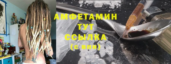 меф Нефтекумск