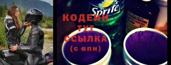 меф Нефтекумск
