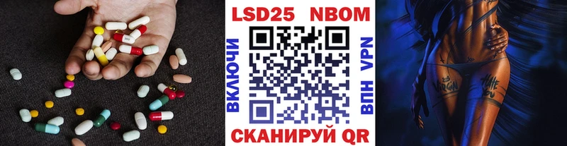 KRAKEN вход  shop телеграм  Лсд 25 экстази кислота  Нариманов 