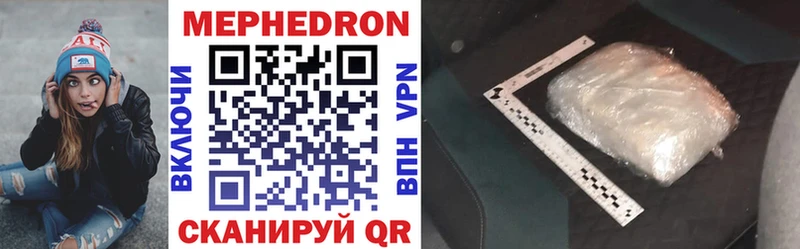 Мефедрон VHQ  Нариманов 