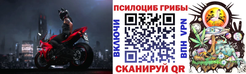 Псилоцибиновые грибы мухоморы Нариманов
